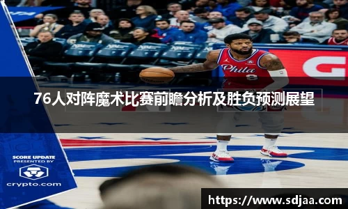 谈球吧
