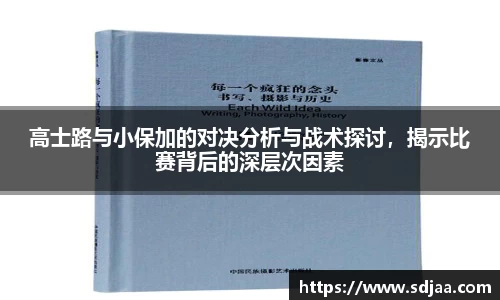 谈球吧