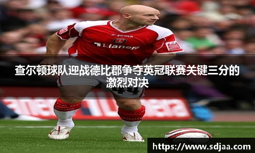 谈球吧