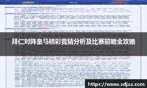 谈球吧