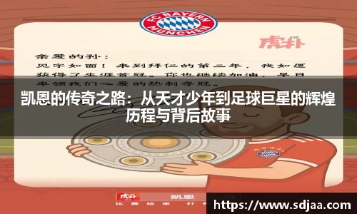 谈球吧