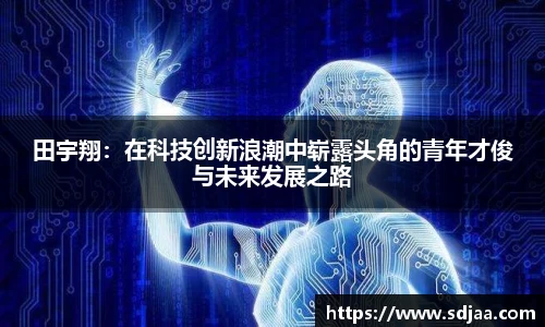 谈球吧