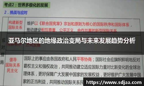 谈球吧