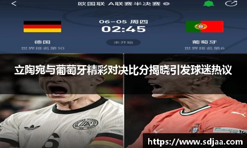 谈球吧